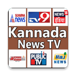 Kannada News TV