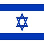 History of Israel