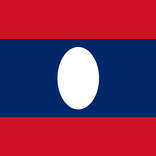 ປະຫວັດສາດລາວ - History of Laos