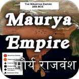 Maurya Empire History