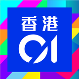 香港01 - 新聞資訊及生活服務 aplikacja