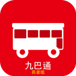 九巴通