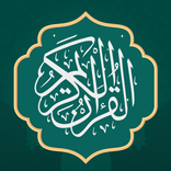 Holy Quran - Quran Majeed