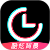 时间规划局 APK