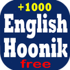 آموزش زبان انگلیسی با هوونیک | APK