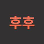 후후티비 - 시즌2 애니메이션, 드라마 몰아보기!