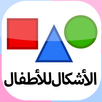 Shapes Flashcards for Preschoo APK