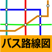 バス路線図 (時刻表、接近情報、バス停) APK