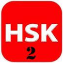 16 Complete Level 2  HSK® Test APK