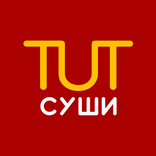 Тут Суши - доставка еды Муром