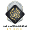 قافلة الاتمام لخدمات الحج APK