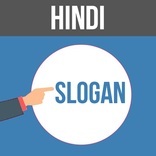 Slogan Maker In Hindi