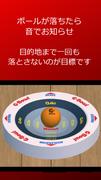 G-Bowl Basic - 加速度センサー（Gメーター） スクリーンショット 2