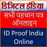 ID Proof Online-India