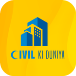 Civil ki Duniya