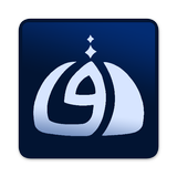 APK مصحف العتبة الحسينية المقدسة