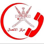 MOH Oman