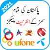 All Network Internet Packages APK