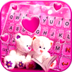 Lovely Teddy Theme APK