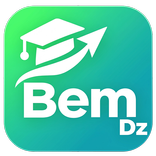 شهادة التعليم المتوسط bem