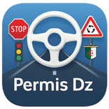 تعلم السياقة | Permis Dz