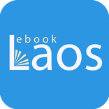 Laos E-Book Store