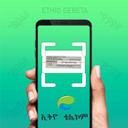 Ethiopian Telecom : Ethiopian  icon