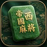 Imperial Jade Mahjong