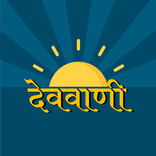 DevVani Sanskrit