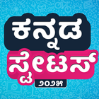 Kannada Status 2025 icon