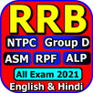 RRB Railway All Exam Guide APK