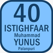 40 ISTAGFAAR 아이콘