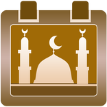 تقويم الأمين - مواقيت الصلاة
