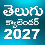 Telugu Calendar 2027