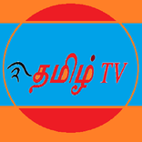 Tamil Live Tv