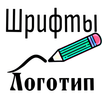 Fonts - Russian APK