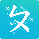 Chinese Writer Characters