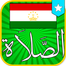 Таджикистан Молитва Таймс Атан APK