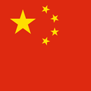 中国共和国国歌 APK