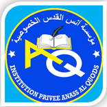 Institution Anass Al Qods