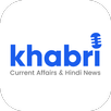 Current Affairs & GK 2022 APK