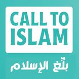 Call to Islam - بلِّغ الإسلام