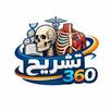 Anatomy 360 APK