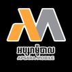 Apsara Mobile icon