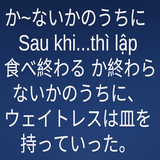 JLPT N2 & Học Ngoại ngữ APK