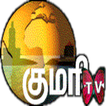 Kumari TV ikon