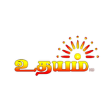 Udhayam TV HD
