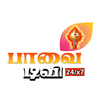 Paavai TV APK