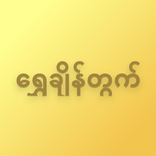 ”gold calc