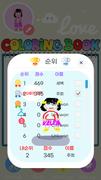 برنامه‌نما 내가그린기린그림 - 두뇌 발달 / 창의력 키우기 عکس از صفحه